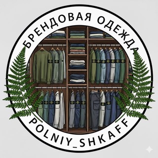 Telegram profile photo for POLNIY SHKAFF