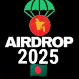 Telegram profile photo for Airdrop 2025 BD 🇧🇩