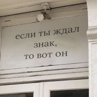 Telegram profile photo for Близнецы, тебе знак