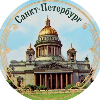 Telegram profile photo for Работа в СПБ-СНГ 🇨🇳🇪🇷