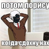 Telegram profile photo for Логово юки канеки.
