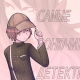 Telegram profile photo for Загадочный вонючий детектив Ложка