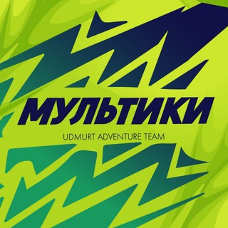 Telegram profile photo for Мультиспорт и приключения