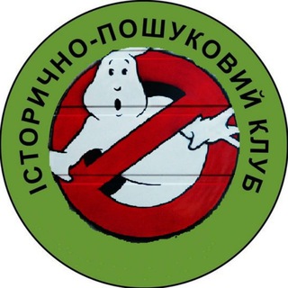 Telegram profile photo for GHOSTBUSTERS