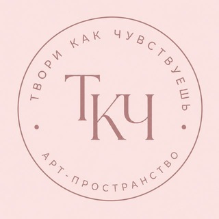 Telegram profile photo for Мастер-классы Москва | Расписание | Виолетта