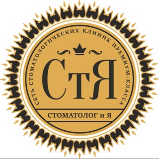 Telegram profile photo for «Стоматолог и Я»