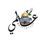 Telegram profile photo for ؏َـآلمِـيٰ 💙