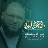 Telegram profile photo for قناة| إسلام مصطفى عبد المجيد