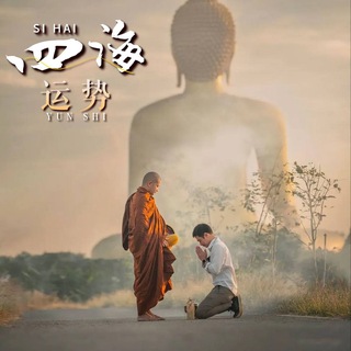 Telegram profile photo for 宏鑫旅游·每日运势