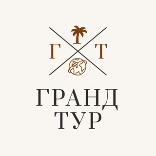 Telegram profile photo for Туркомпания Grand Tour