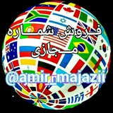 Telegram profile photo for 🔯فٍـَرًوًشً اکًـانًٍت مًـٍجًازًے🔯