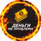 Telegram profile photo for Денег 💵 Крипты на 📓 С баланса карты