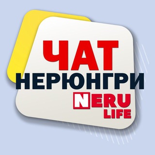 Telegram group profile photo for Чат Nerulife