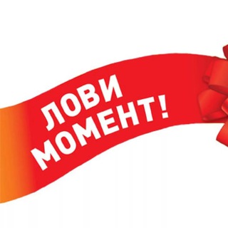 Telegram profile photo for Кладовая скидок