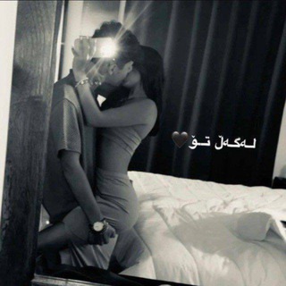 Telegram profile photo for لــەگەڵــ تـــۆ🖤.