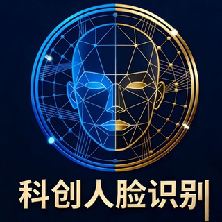 Telegram profile photo for 人脸认证【科创】KYC交易所