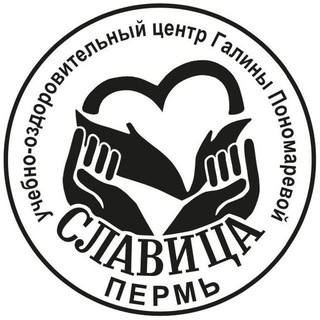 Telegram group profile photo for СЛАВИЦА | ЧАТ | Онлайн Школа Народной Медицины Пономаревой Галины Владимировны