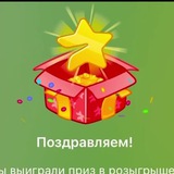 Telegram profile photo for Розыгрыши Подарки Телеграм Премиум Подписок. Telegram Premium Gifts 🎁