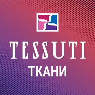 Telegram profile photo for Tessuti_kazan🇮🇹Ткани Италии