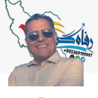 Telegram profile photo for refahgasht.comرفاه گشت ایران