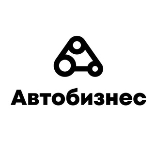 Telegram profile photo for Владельцы Автобизнеса