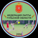Telegram profile photo for Федерация лапты Тульской области