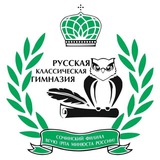 Telegram profile photo for Русская классическая гимназия г. Сочи
