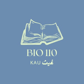 Telegram profile photo for ارشدني BIO110|مادة الاحياء
