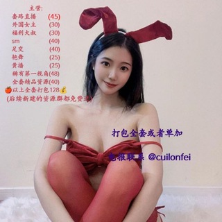Telegram profile photo for 全套资源预览图