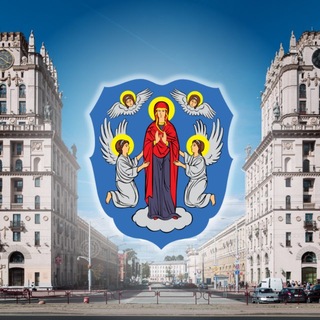 Telegram profile photo for Мингорисполком