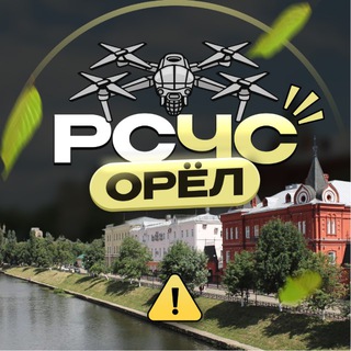 Telegram profile photo for РСЧС Орёл