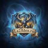 Telegram profile photo for 🥇Игровое Сообщество Комплекса LA2ADEN.RU ⚔️