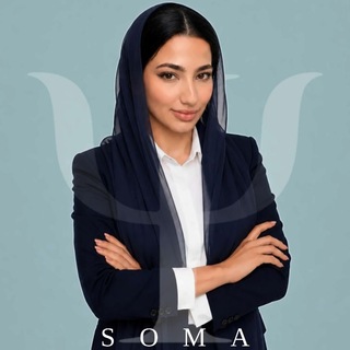 Telegram profile photo for سومـا | سلامت روان