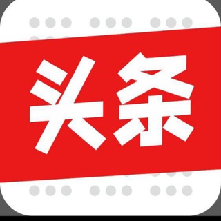 Telegram profile photo for 东南亚大事件-52群