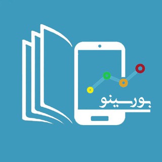 Telegram profile photo for بورسینو