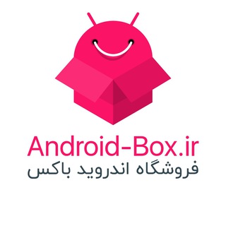 Telegram profile photo for android-box.ir