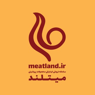 Telegram profile photo for meatland.ir