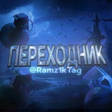 Telegram profile photo for Ramz1k_Tag - Ramz1kTag