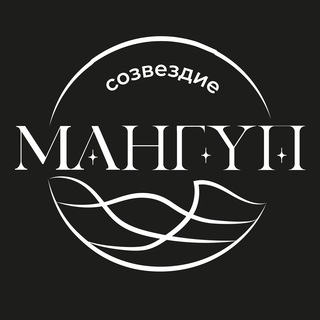 Telegram profile photo for Кемпинг «Созвездие Мангуп»