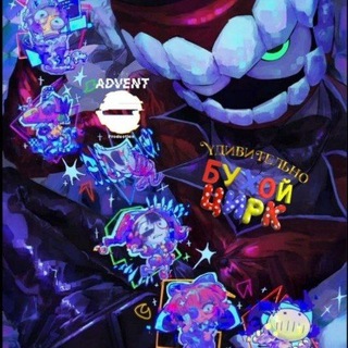 Telegram profile photo for Studio Advent