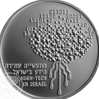 Telegram profile photo for HighTech Israel Jobs - вакансии и резюме