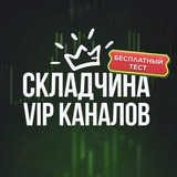 Telegram profile photo for Каналы по трейдингу