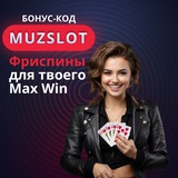 Telegram profile photo for Templar Tumble (Relax Gaming) - Игровой автомат, играть в слот бесплатно, демо-версия, без регистрации