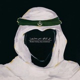 Telegram profile photo for emran_apologetics