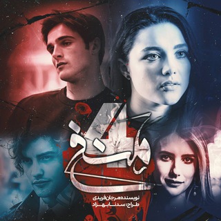 Telegram profile photo for کانال محافظ مرجان فریدی🦋