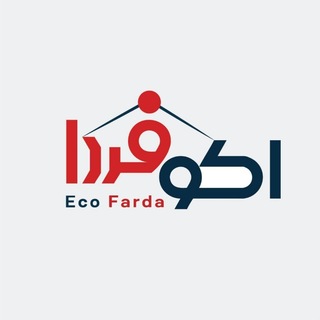 Telegram profile photo for اکوفردا