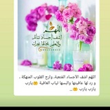 Telegram profile photo for اللهم أحسن عاقبتي