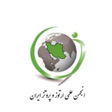 Telegram profile photo for کانال اطلاع رسانی انجمن ارتوز و پروتز ایران