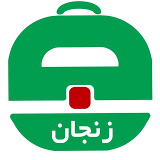Telegram profile photo for آگهی استخدام زنجان