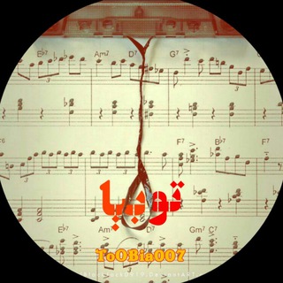Telegram profile photo for تو بیا